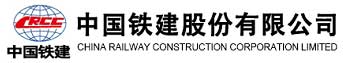 中国铁建股份有限公司