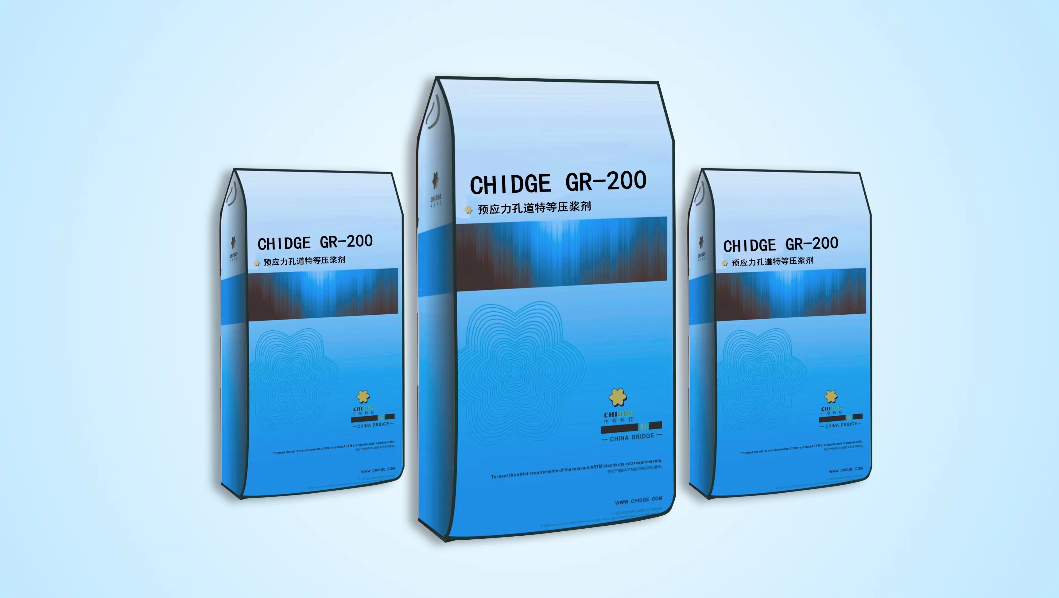 CHIDGE GR-200 预应力孔道特等压浆剂